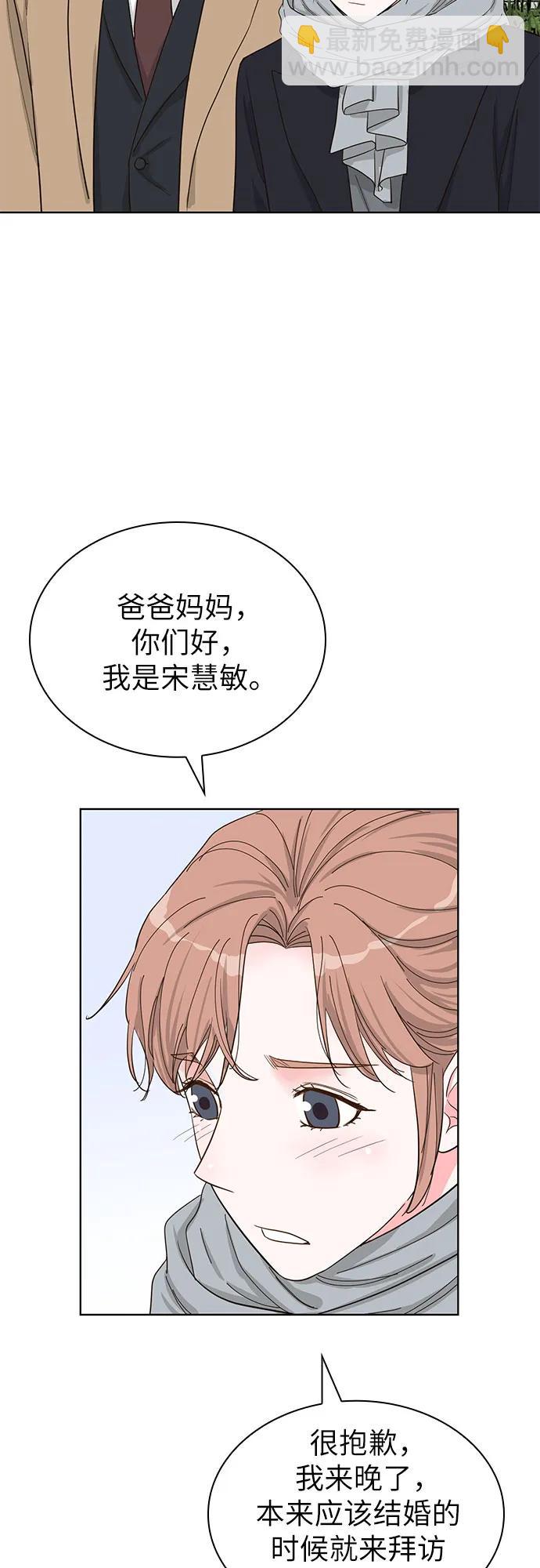 第70话（完结篇）30