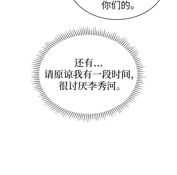 第70话（完结篇）31