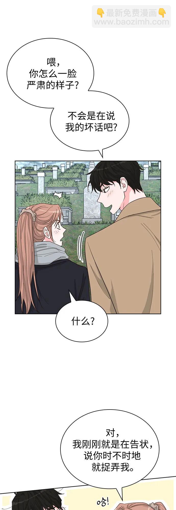 第70话（完结篇）33