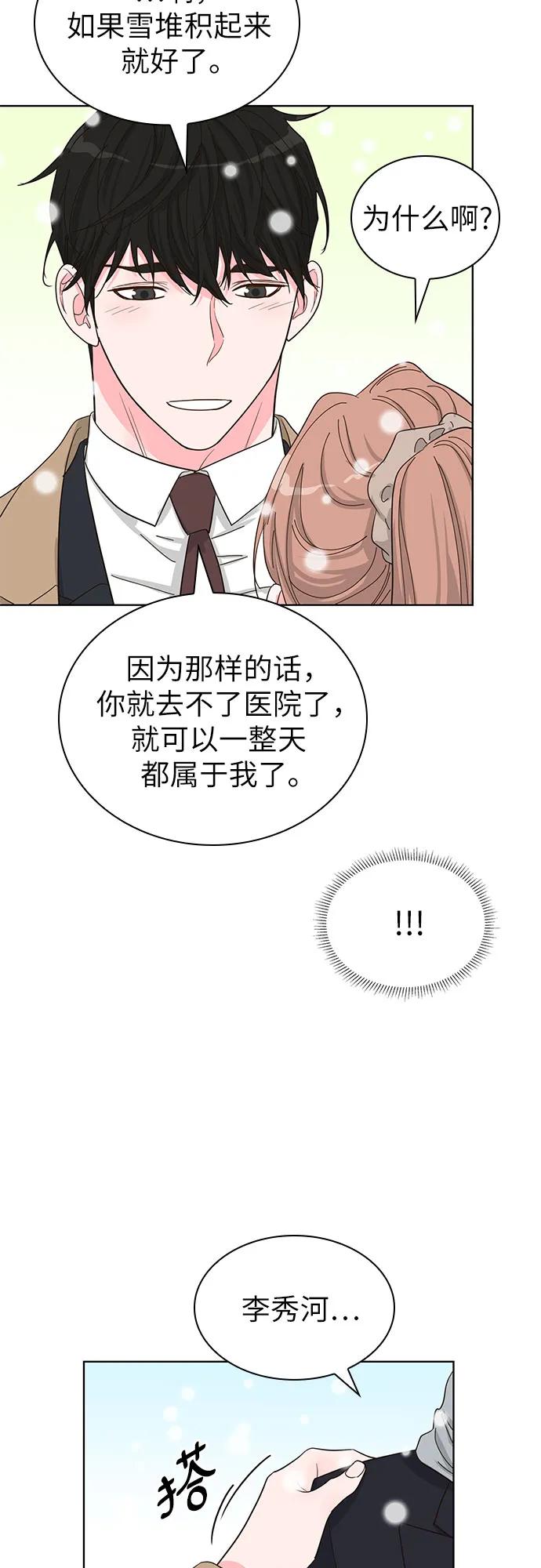 第70话（完结篇）39