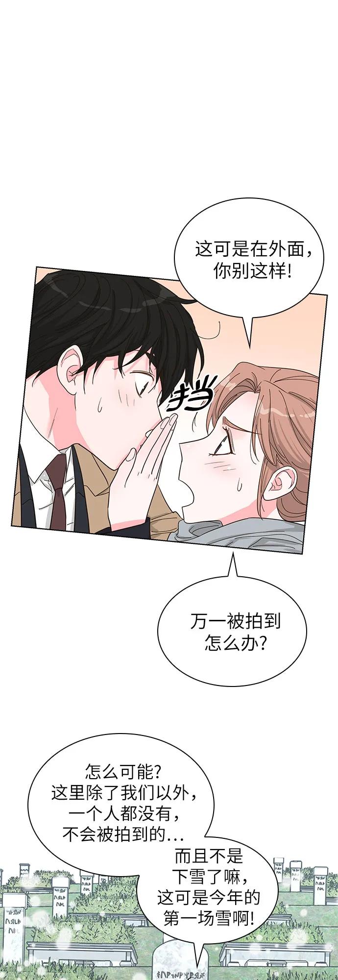 第70话（完结篇）41