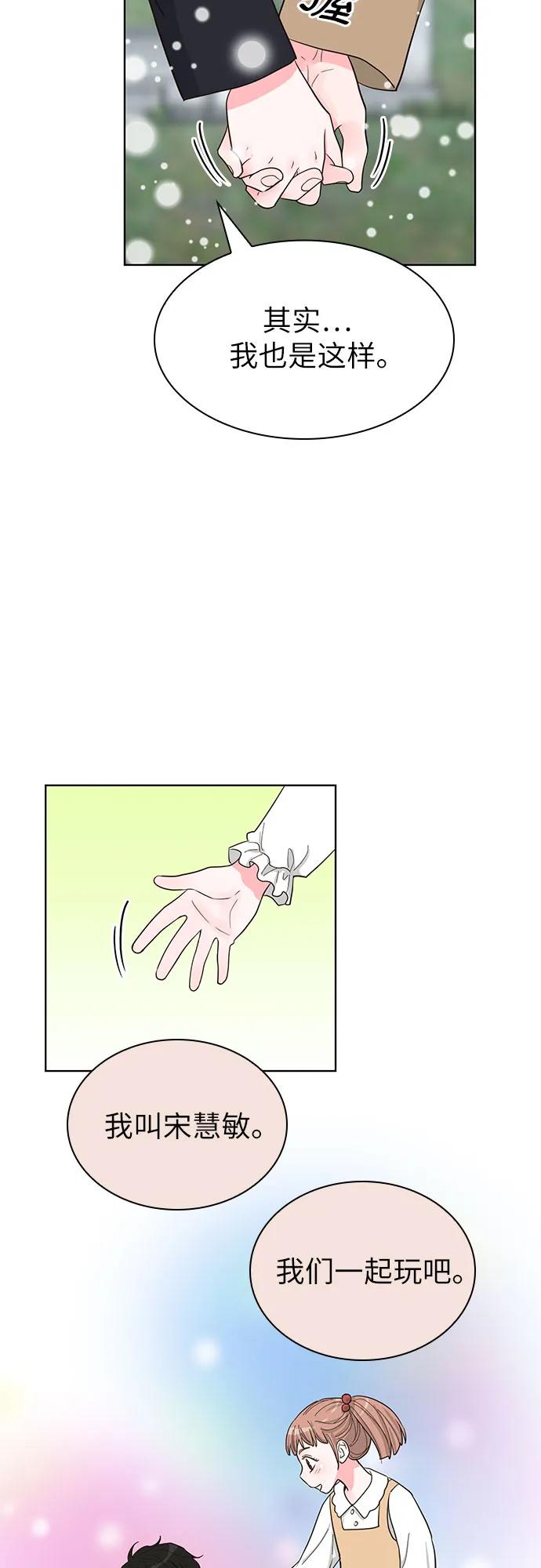 第70话（完结篇）48