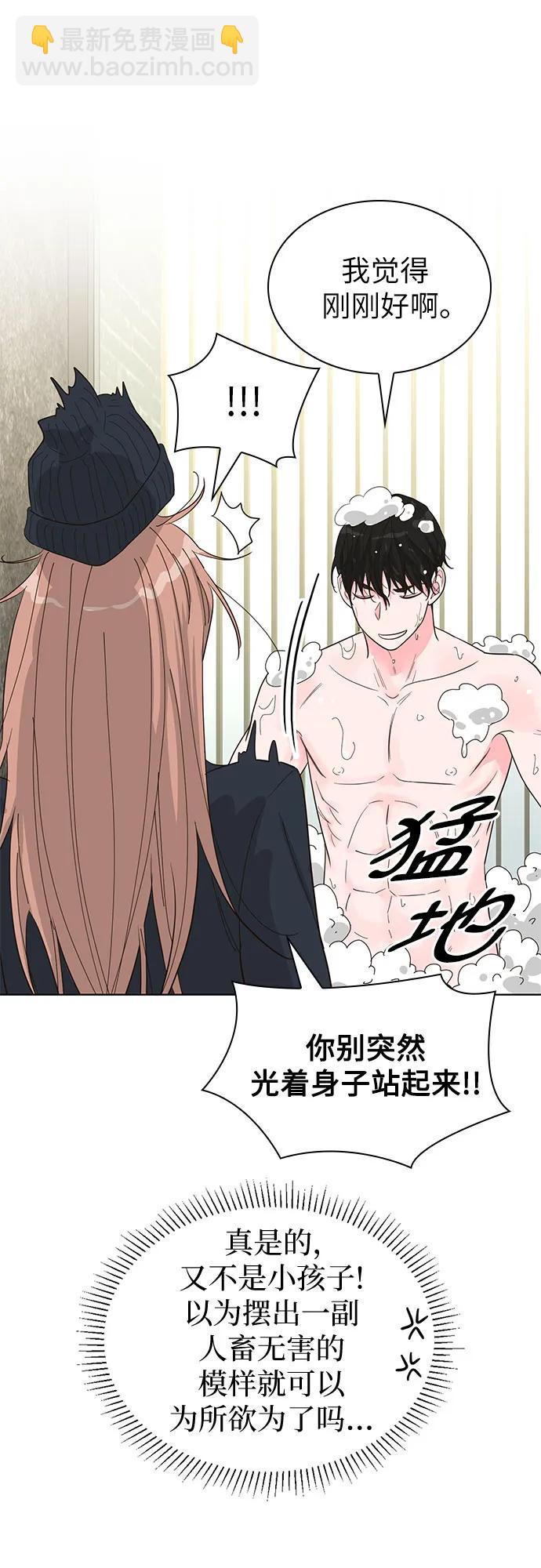 第70话（完结篇）5