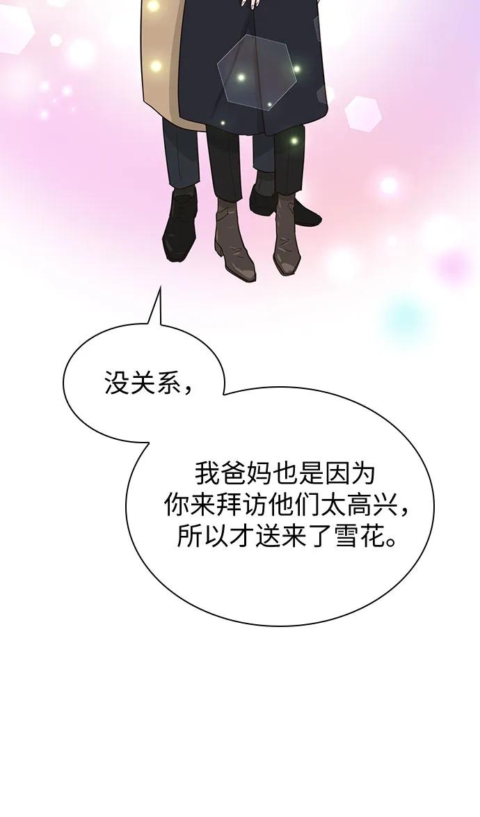 第70话（完结篇）56