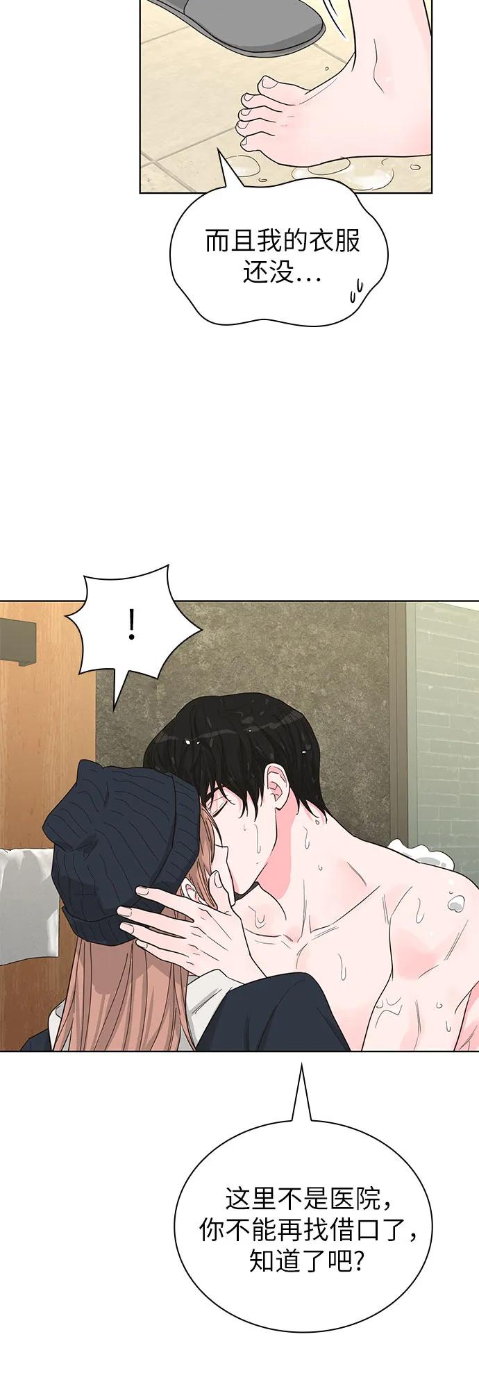 第70话（完结篇）8