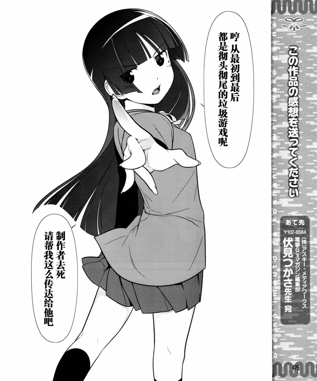 第7话17