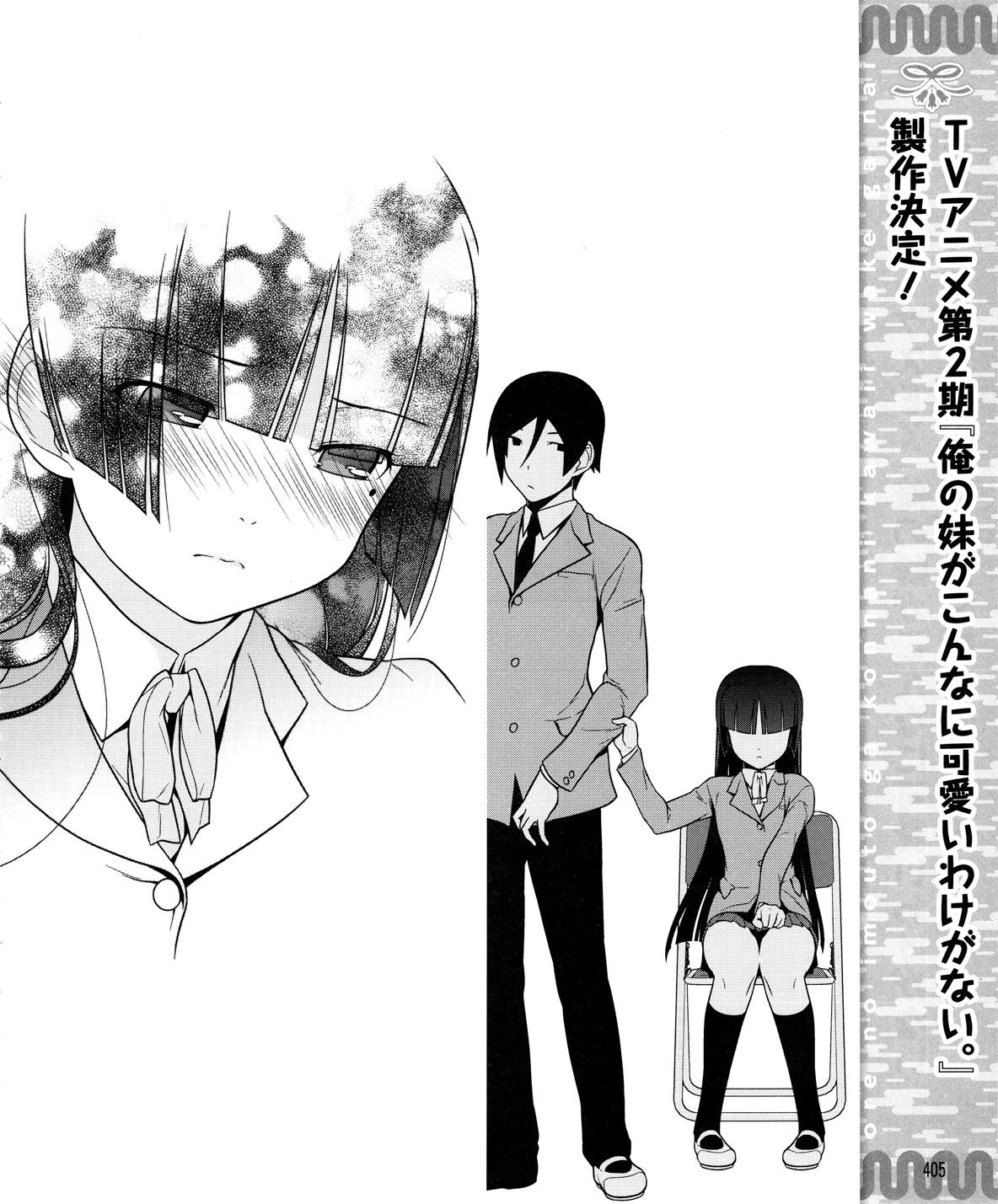 第12话9