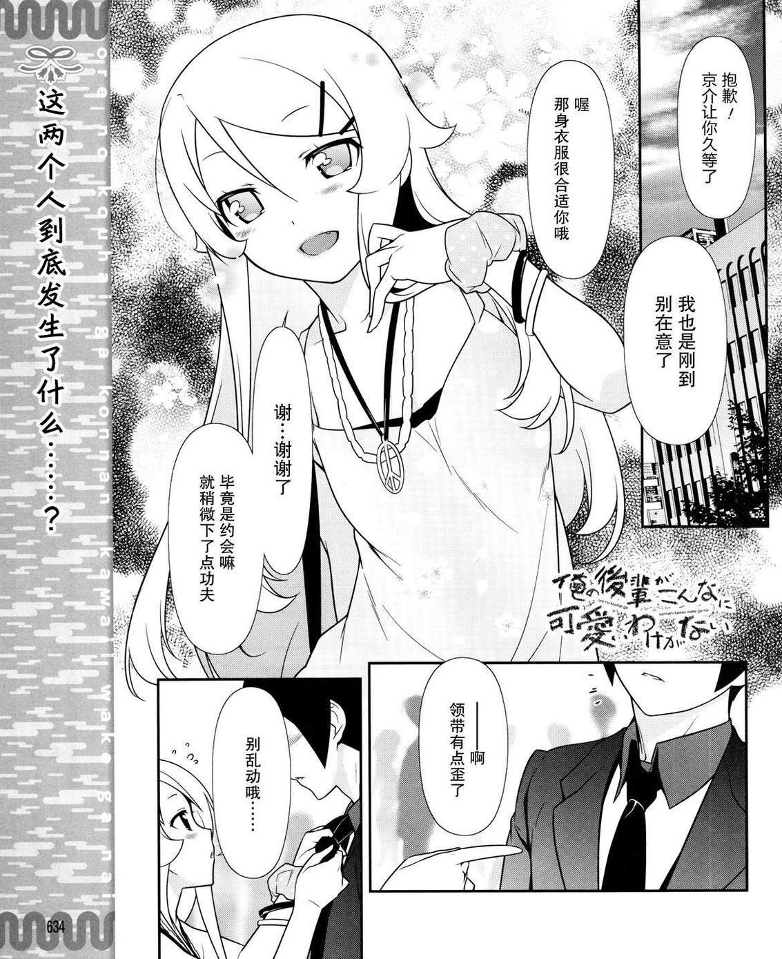 第21话0