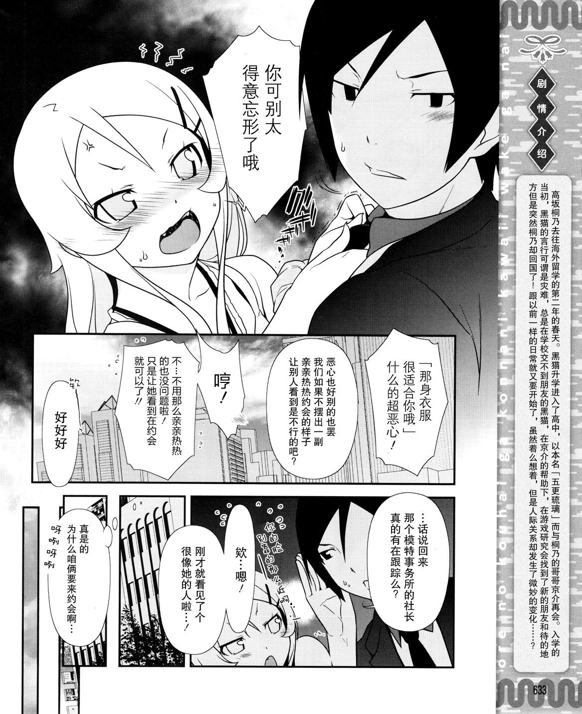 第21话1