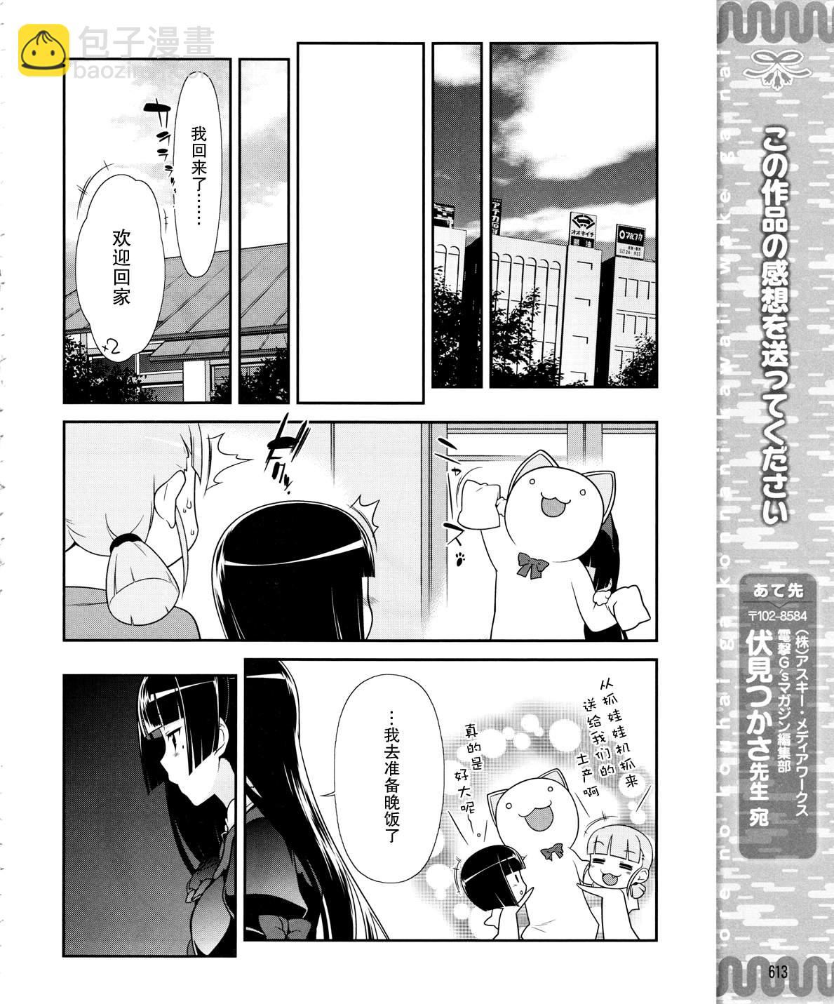 第21话21