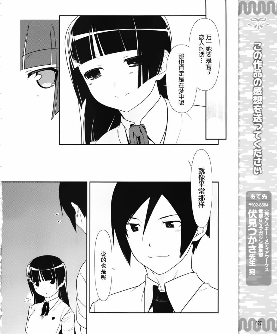 第22话15