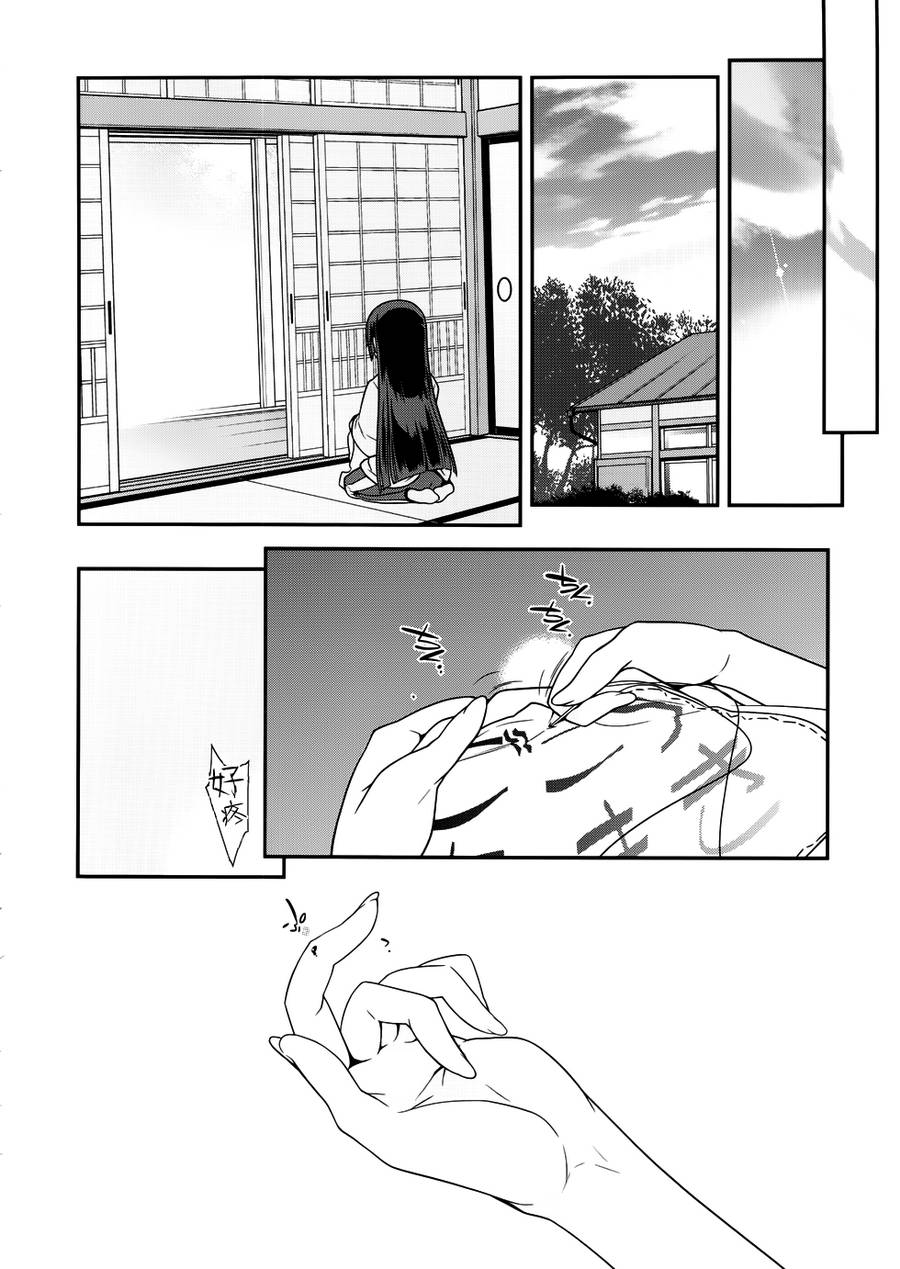 第29话1