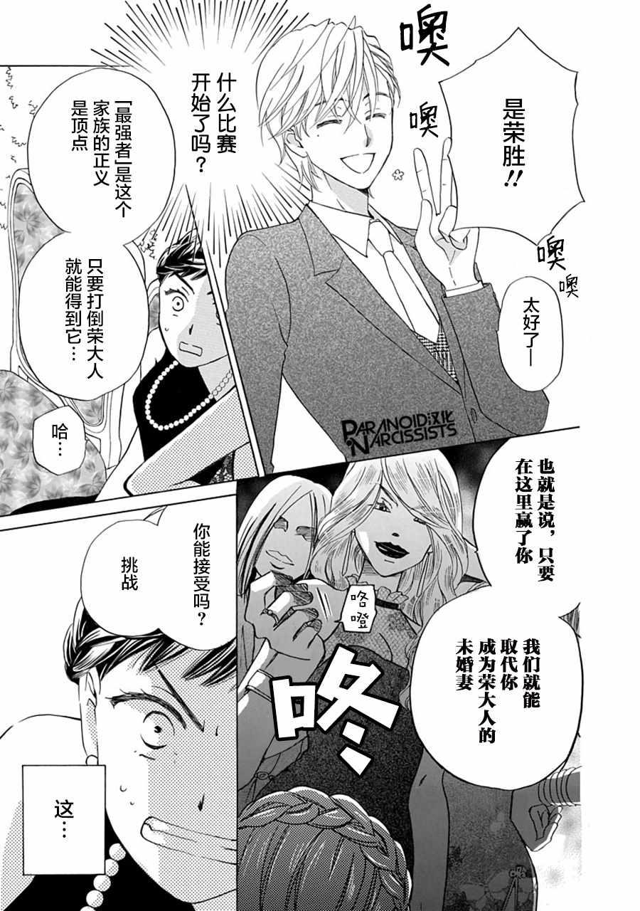第4话13