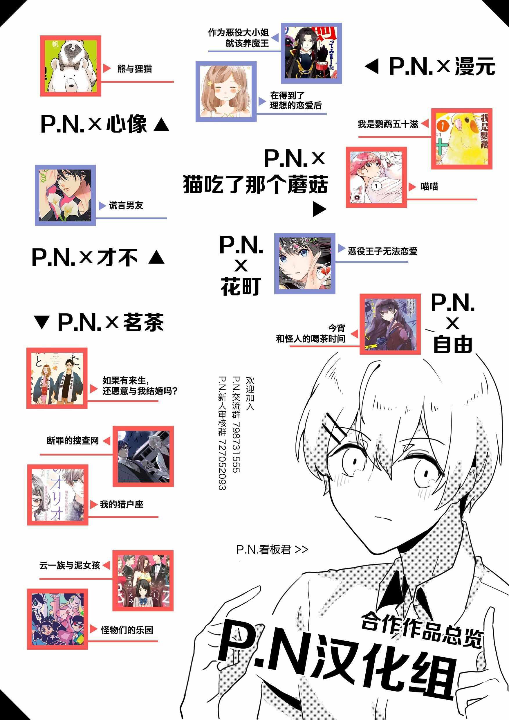第4话24