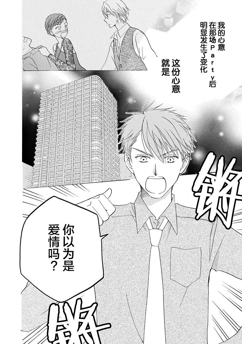 第6话9
