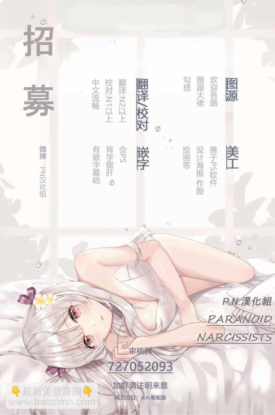 第7话33