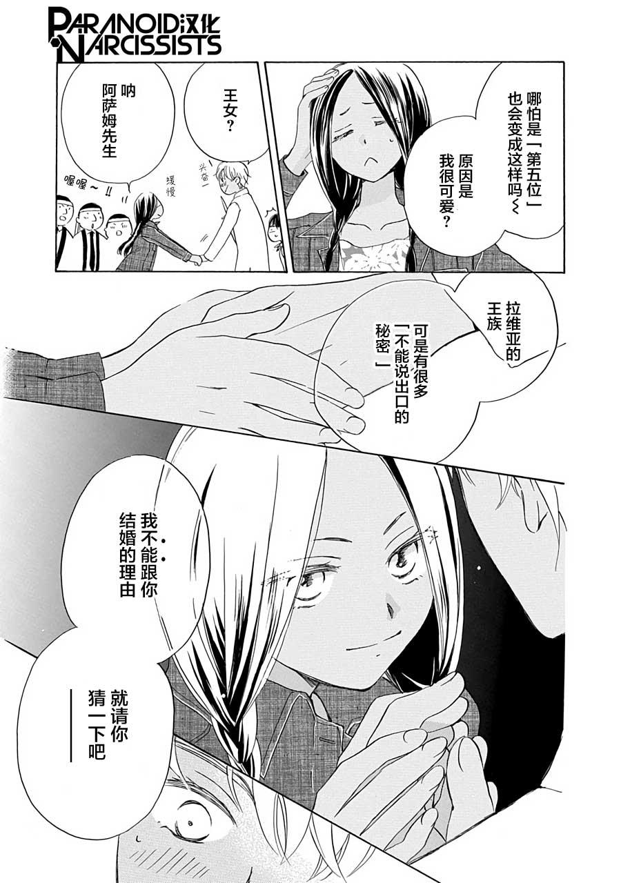 第10话10