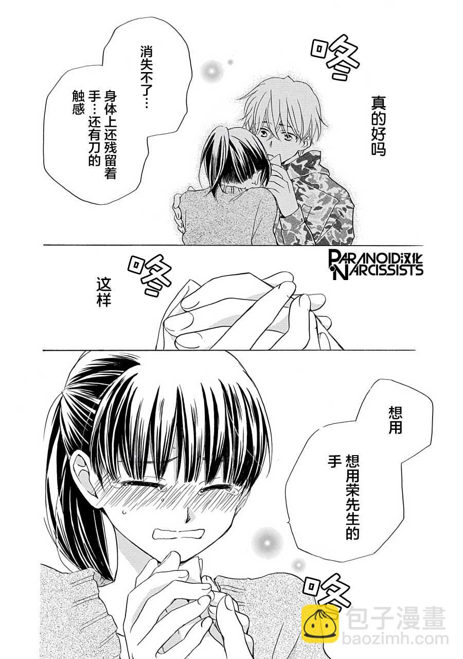 第10话27