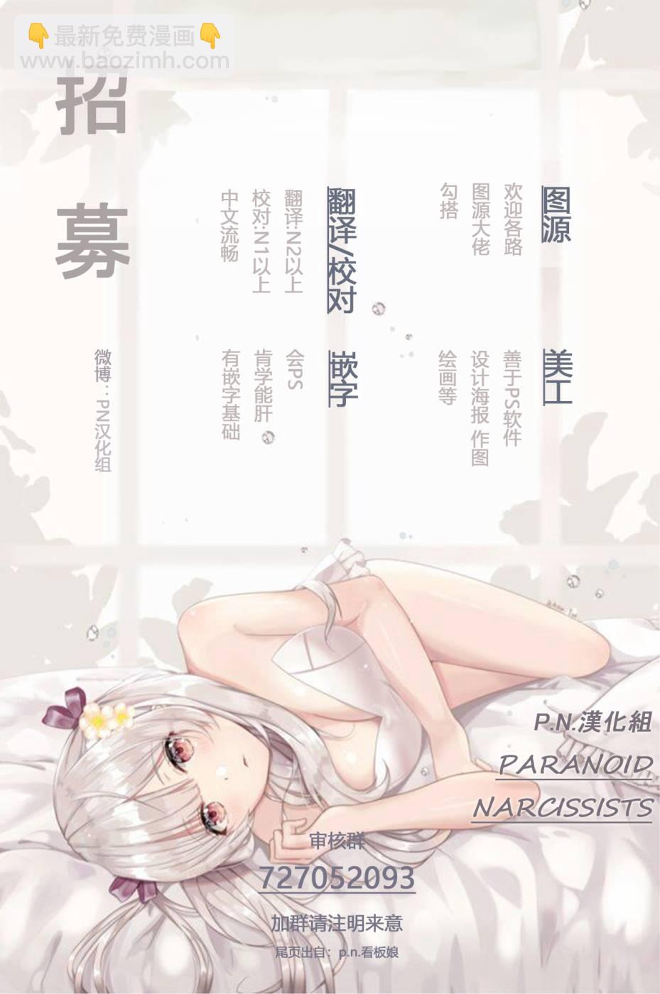 第10话31