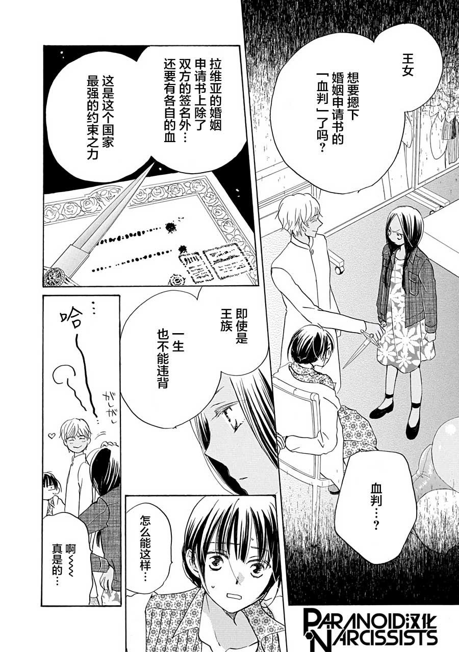 第10话9