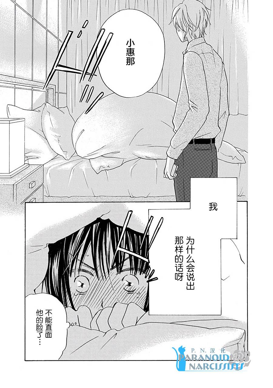 第11话1