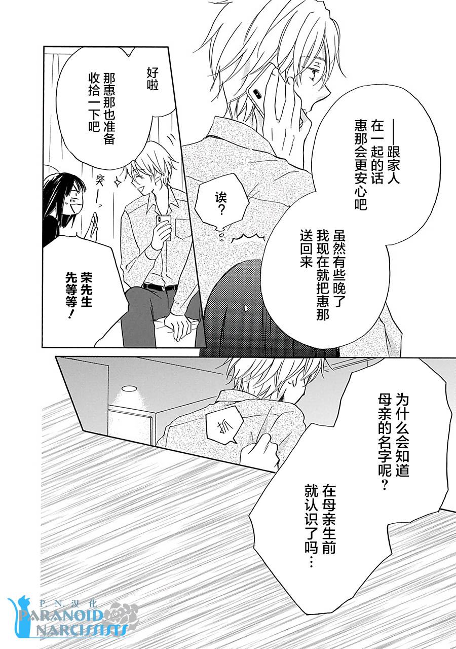 第11话18