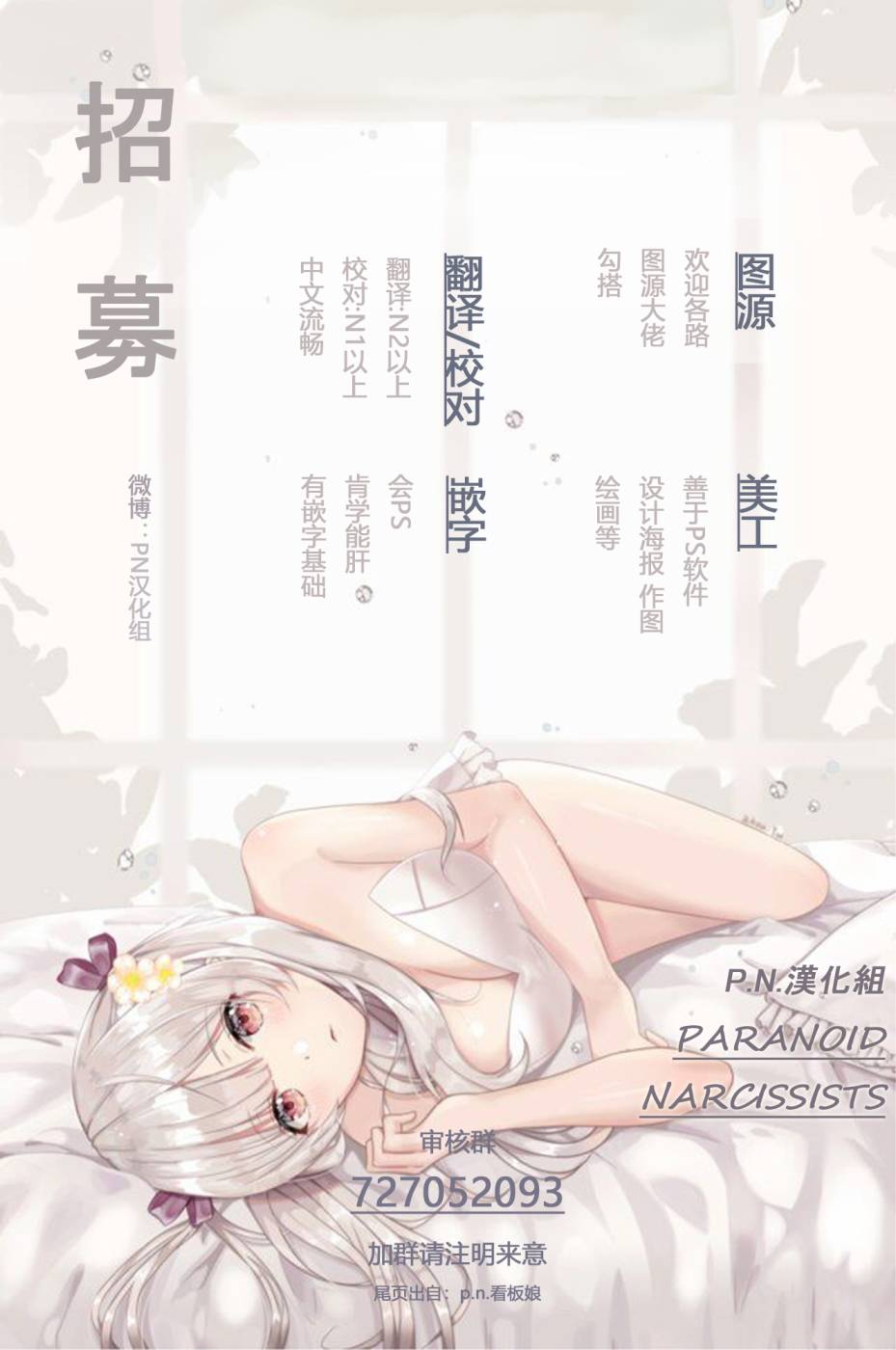 第11话28