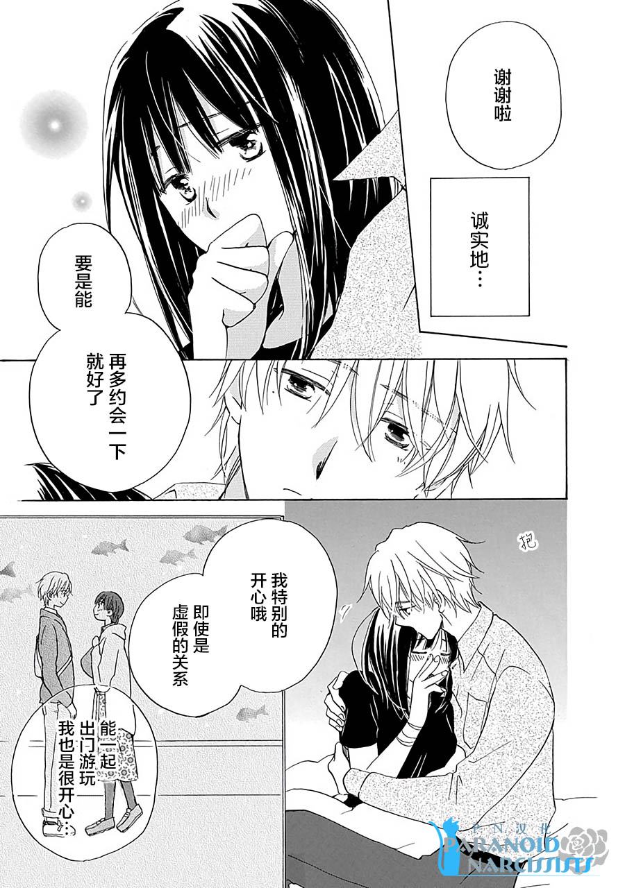 第11话5