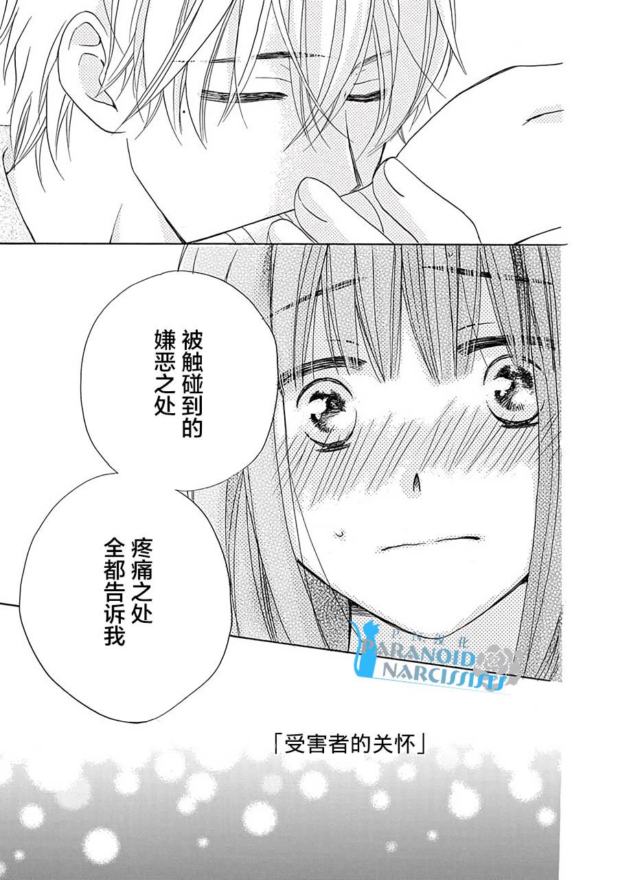 第11话9
