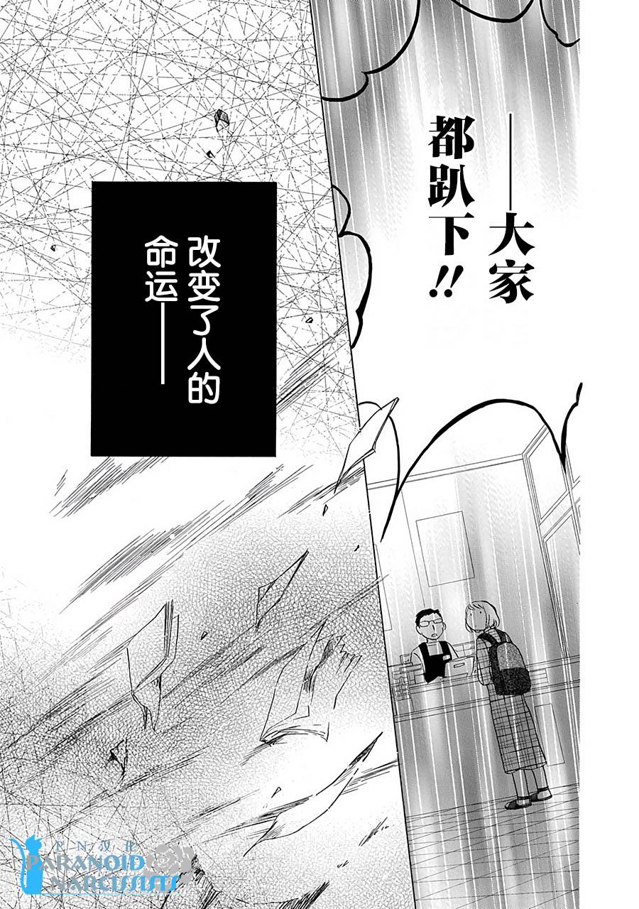 第13话15