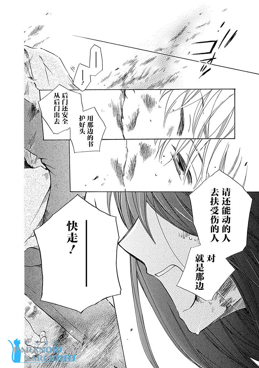 第13话16