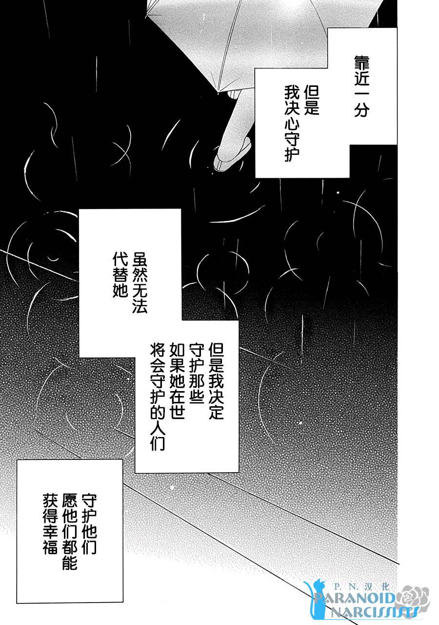 第13话23