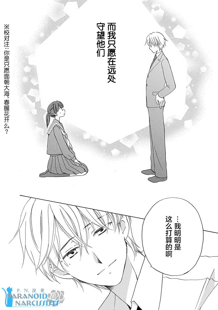 第13话24
