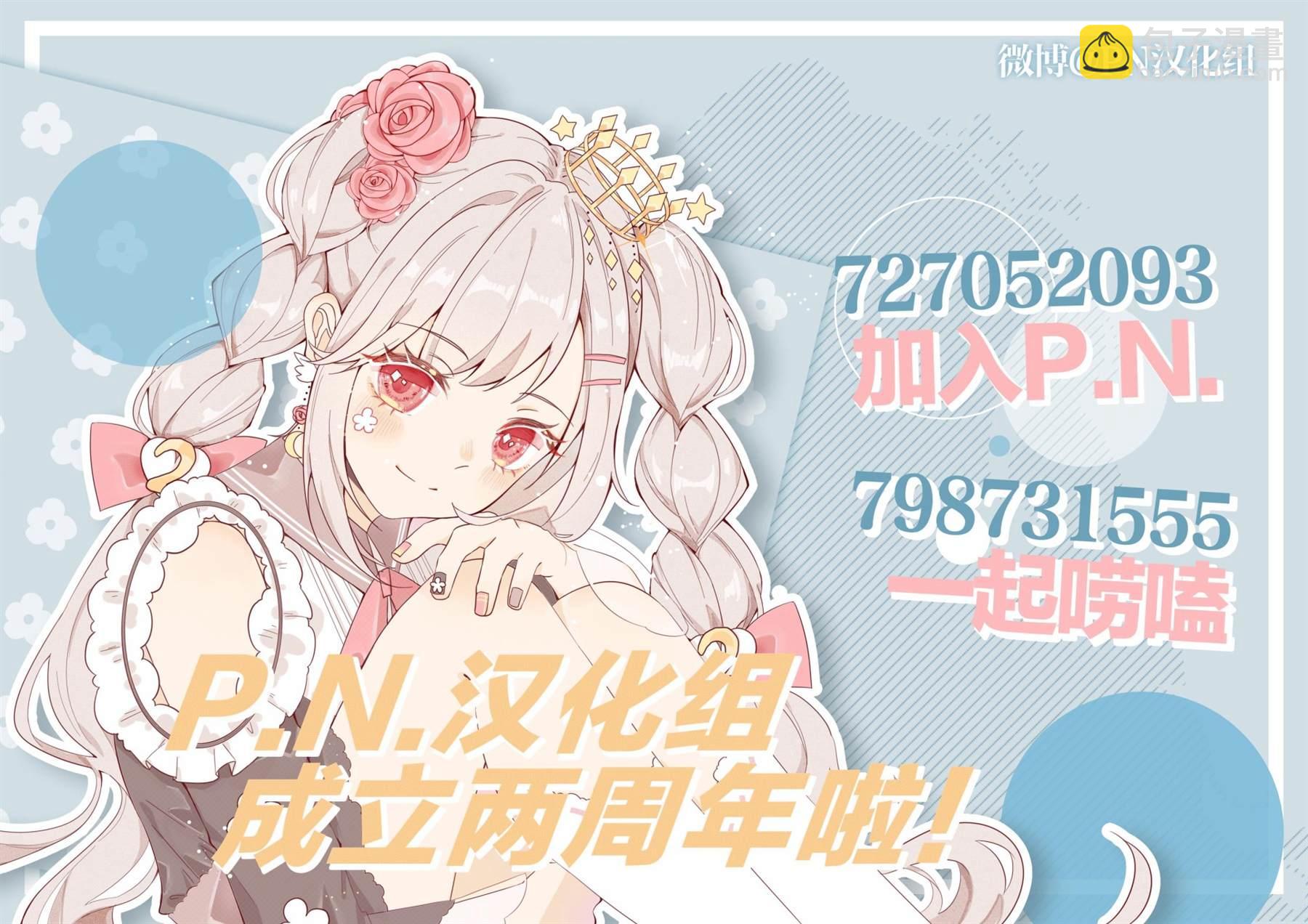 第13话30