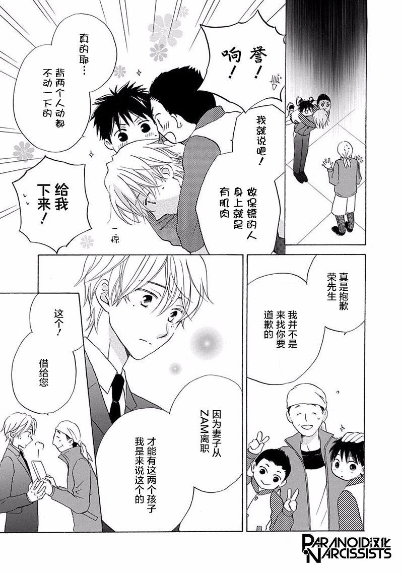 第14话12