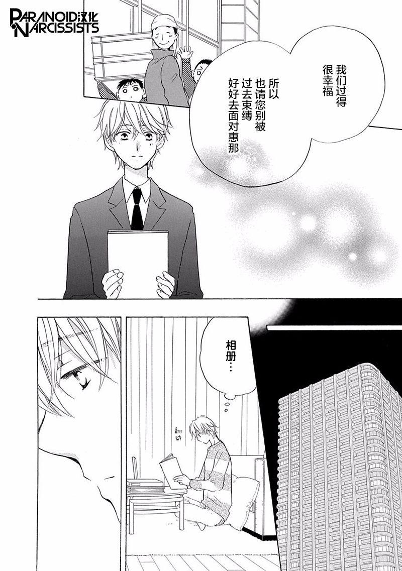 第14话13