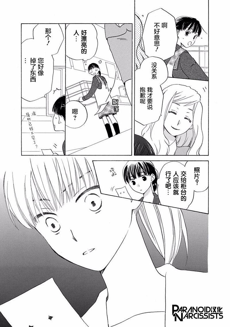 第14话18