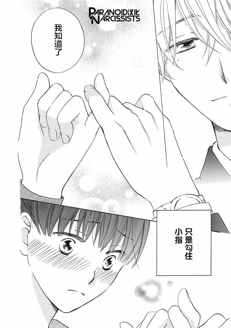 第14话25