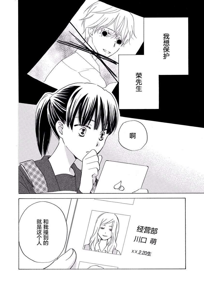 第15话1