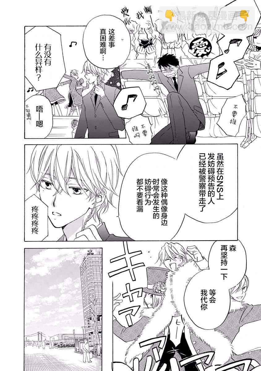 第15话15