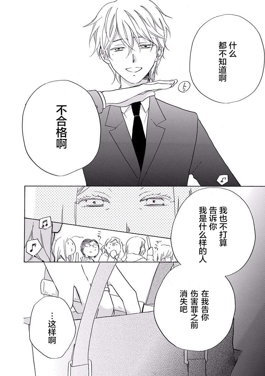 第15话21