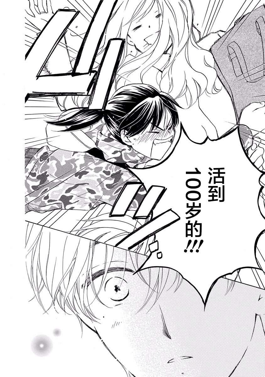 第15话23