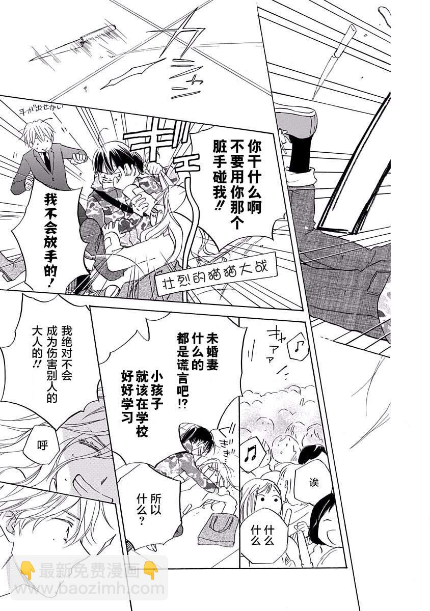 第15话24