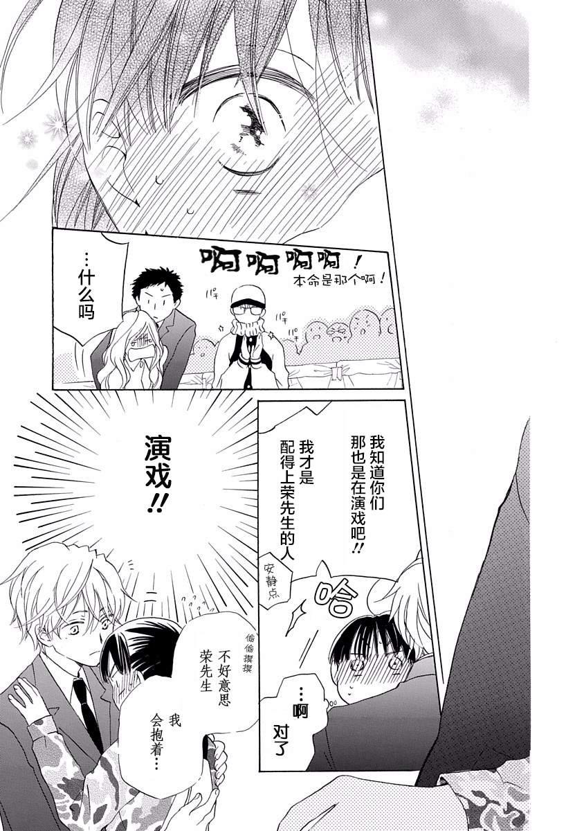 第15话28
