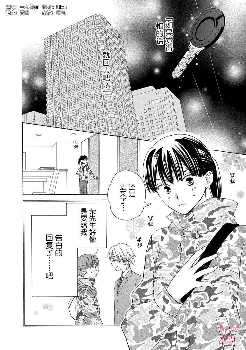 第16话1