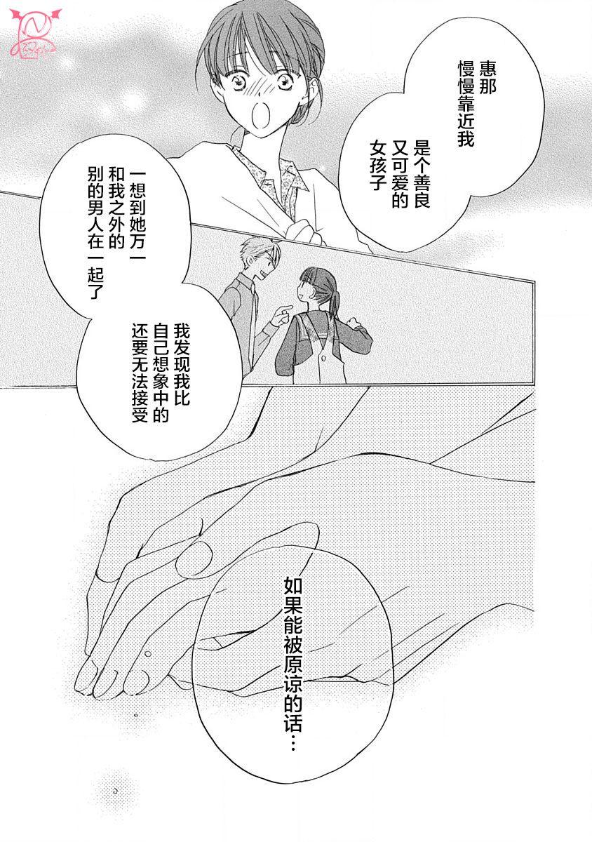 第16话12