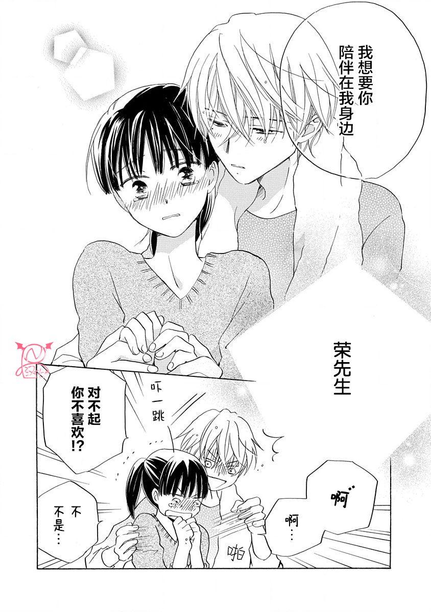 第16话13