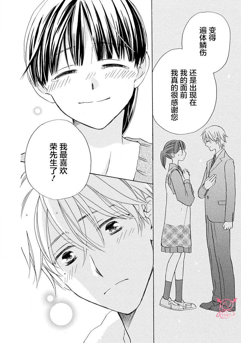 第16话15