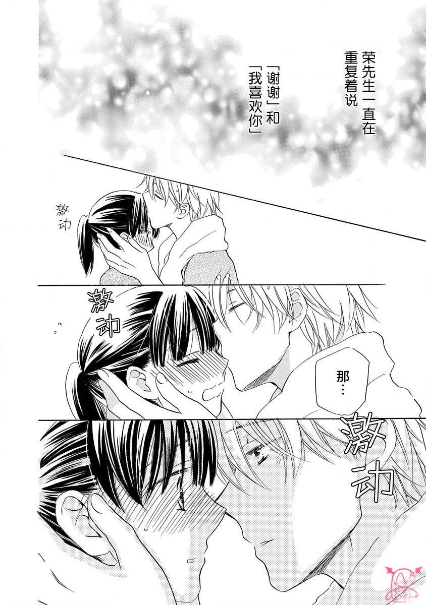 第16话17