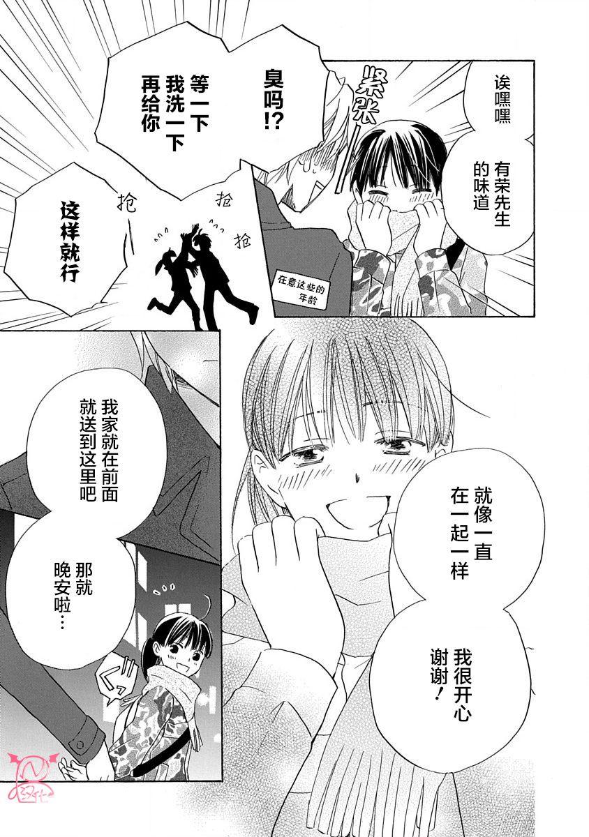 第16话22